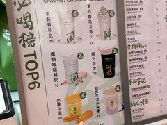 -一树一叶·福建茶档(石鼓路店)