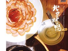 烤鸭-三人行骨头王火锅(长寿店)