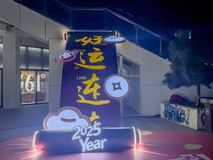 -百年港湾奥特莱斯(香炉礁店)