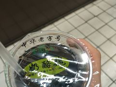 -奶酪魏(牛街总店)