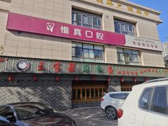 -匠岳·王宝器麻椒鱼(会展中心店)