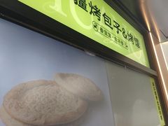 -丝路传奇·中国拉面航母店(北医三院店)