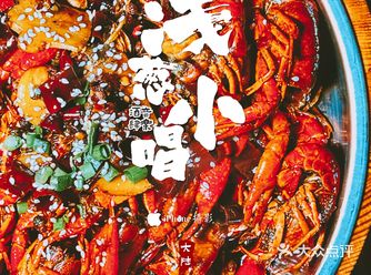 没有辣子鸡和小龙虾，不是好酒吧