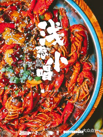 没有辣子鸡和小龙虾，不是好酒吧