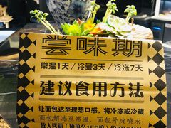 -Let's Taipei 非常烘焙(太古里店)