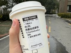 -星巴克(武汉金色港湾店)