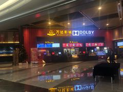 -万达影城(闵行颛桥万达广场杜比影院店)