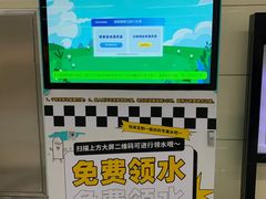 -远洋国际中心(地铁站)