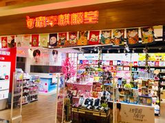 -新世界大丸百货