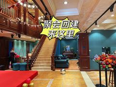 -心也·EIGHTEEN高端私人轰趴体验馆