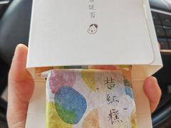 桔红糕-阮大兴糕团(日月光中心店)