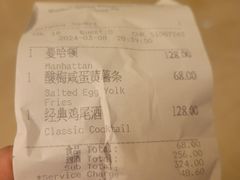 -LONG BAR 廊吧(外滩华尔道夫酒店)