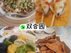 -开海·红岛海鲜虾水饺(石老人店)