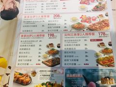 菜单-必胜客(龙泉万达店)