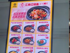 -老娘舅(杭州东站店)