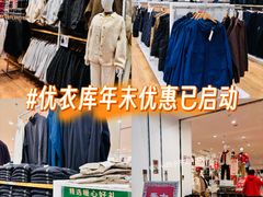 -优衣库(上海颛桥万达广场店)