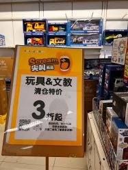 -孩子王(禹洲世贸店)