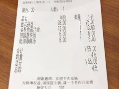 账单-萨莉亚意式餐厅(桃浦路店)