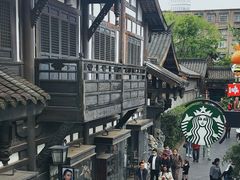 -星巴克臻选(成都宽窄巷子店)