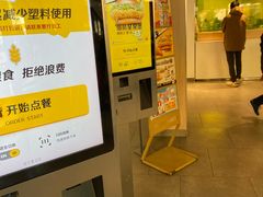 -麦当劳(静安寺店)