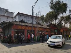 -洞子口张老二凉粉(文殊院店)