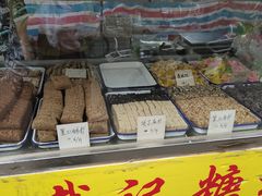 面包甜点陈列柜-戴记糖坊(西马路店)