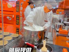-KUMO KUMO甜品·冰淇淋(深圳壹方城店)