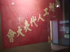 -广州近代史博物馆