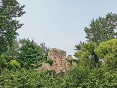 -秦皇岛野生动物园