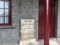 -伯先公园