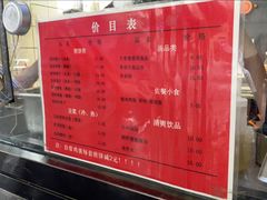 -南楼煎饼(滨江道店)