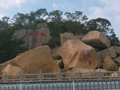 -情侣路