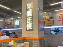 -肥韬茶餐厅(海上世界店)