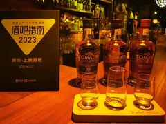 -城墙外BAR