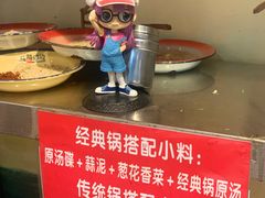 -马路边边 传媒大学店