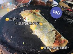 -陈记锅巴菜(五大道店)