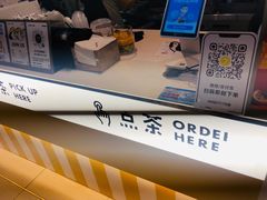 -7分甜(上海新天地广场店)