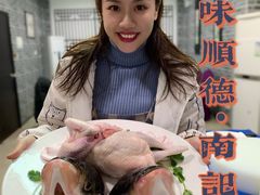 -寻味顺德·南记酒家·传统顺德菜·鱼生(广源路店)