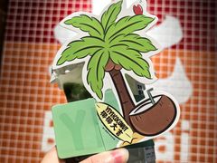 -椰椰大吉(侨港店)