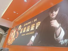 -阿上阿上麻辣香锅&麻辣烫(朝阳蓝色港湾店)