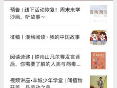 -广州市白云区图书馆
