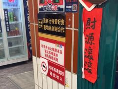-楠火锅(西单店)