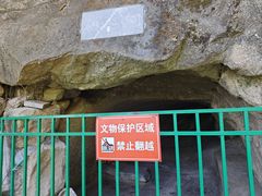 -北京凤凰岭