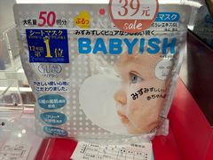 -国药中服免税(北京坊店)