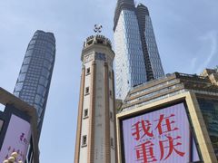 -磁器口古镇