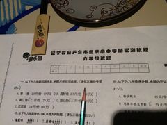 -鱼乐圈烤鱼餐厅(富尔沃·财富街店)