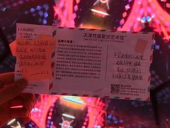-天津梵高星空艺术馆(天河城旗舰店)