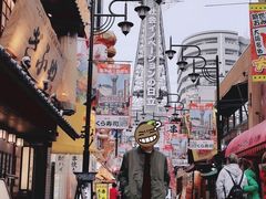 -ジャンボ釣船 つり吉(新世界店)