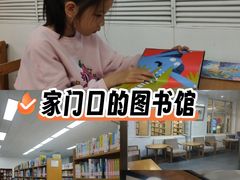 -朝阳区图书馆(小庄店)