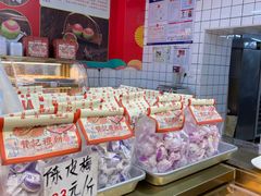 -赞记龙凤礼饼(龙津路店)